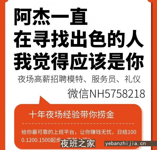 南昌商务高薪酒吧招聘员工_内容货真价实量贩式酒吧持续缺人