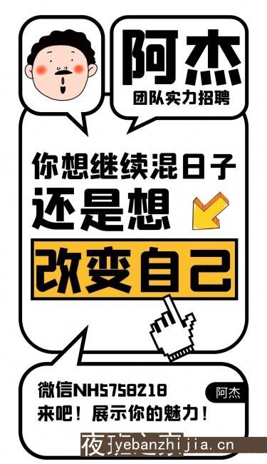 南昌更高场所招聘服务员_前景特别好〖规矩少酒吧〗必上场所