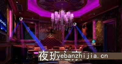 西安酒吧休闲场所招聘信息-【场二班每天有】