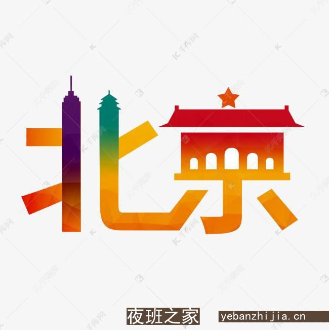 场所招聘网-求职娱乐酒吧场所员工人才招聘-花姐团队招聘