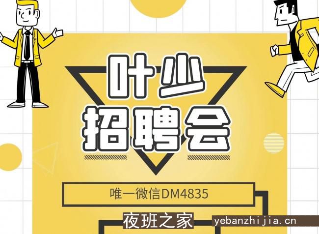 巢湖ktv招聘-保证上班十年老店夜总会直招免费住宿
