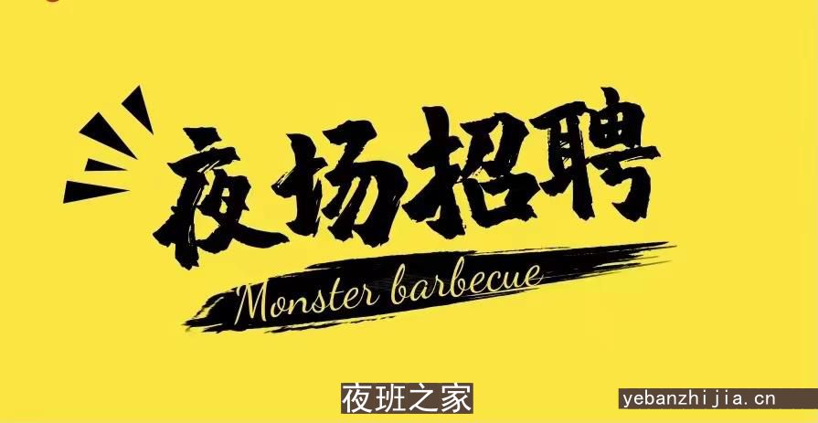 澄迈更高场所招聘-优质场所无需i-c卡直接入职上班