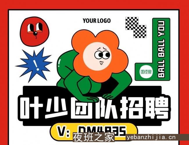 屯昌2023ktv招聘夜总会大量招聘找夜总会必看