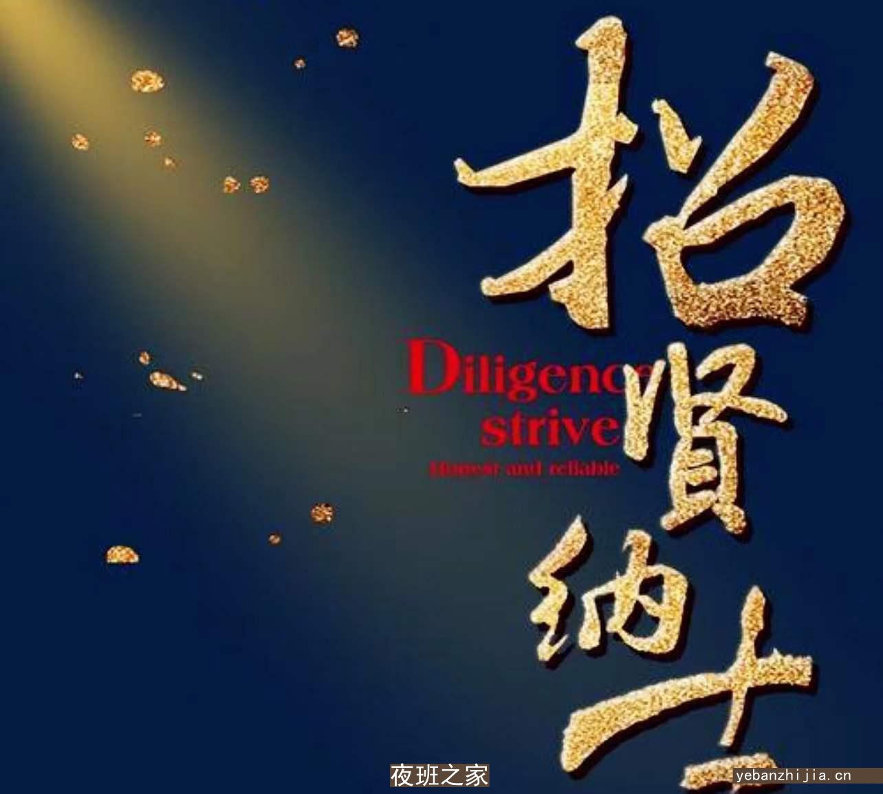 百色ktv招聘豪华夜总会场所上班前不收任何费用