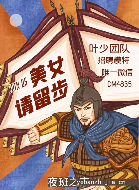 玉林2023ktv兼职招聘夜总会叶少团队直招/20