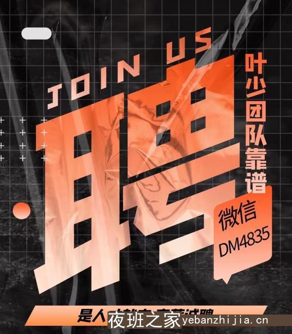 四平真实场所招聘-靠谱商务静吧场所坚持最难，但成果也更大