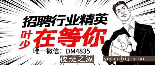 蚌埠更高夜场招聘-蚌埠夜场直招公司缺人服务员当天结算