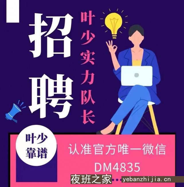 铜陵ktv招聘员工-铜陵更高KTV招聘服务员兼职服务生