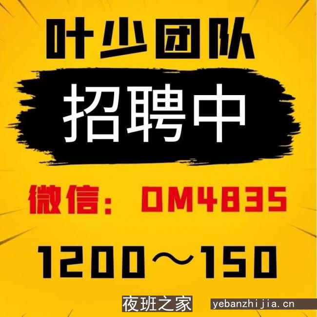 百色夜场兼职招聘-百色更更高夜场招聘职业服务员找夜场必看