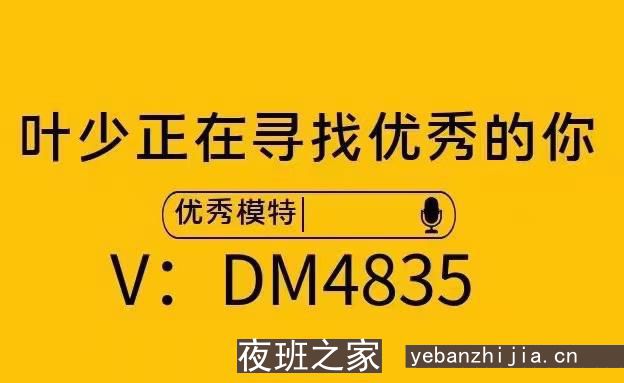 张家界更高夜场招聘-张家界夜场招聘公司服务员生意火爆很缺人