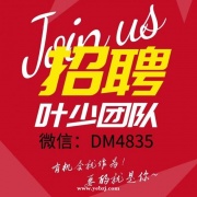天水ktv招聘礼仪迎宾服务员夜总会直招不收费用上班很轻松