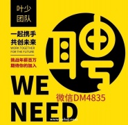 白沙ktv招聘-白沙更火爆夜总会招聘工资10起
