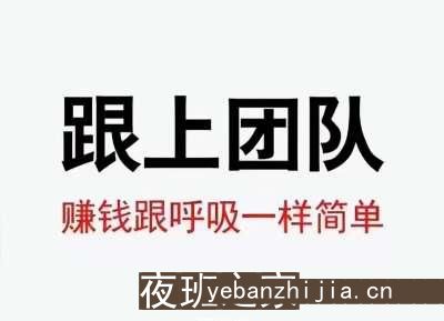 荆州长期招聘ktv夜总会服务生-抱怨不如努力
