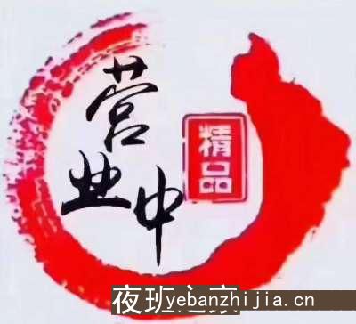 黄冈急聘ktv夜总会服务生-更高素场供住包上班