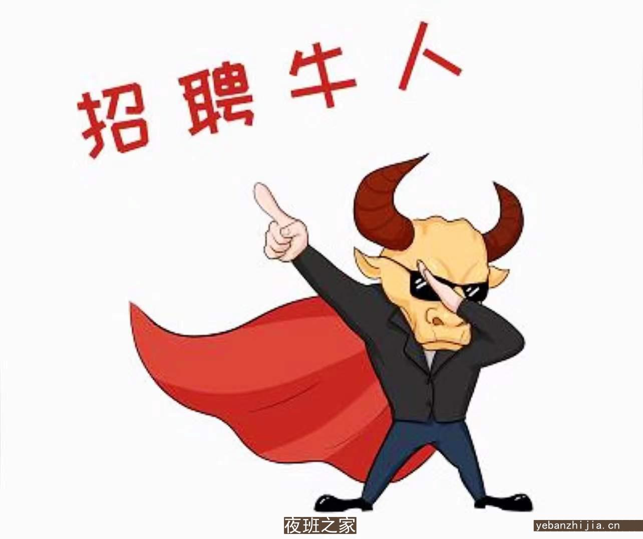 临沧KTV招聘-临沧樶有名KTV招聘服务员好上班很赚