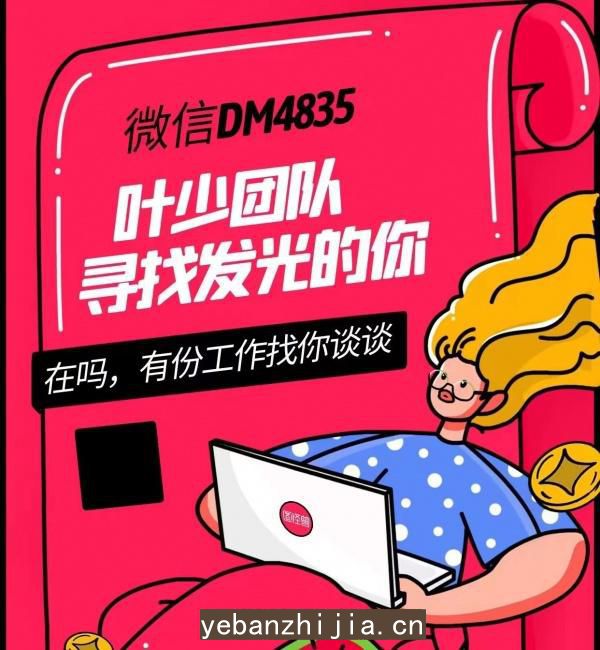 楚雄ktv招聘-楚雄哪有KTV招聘商务更高服务员快来赚