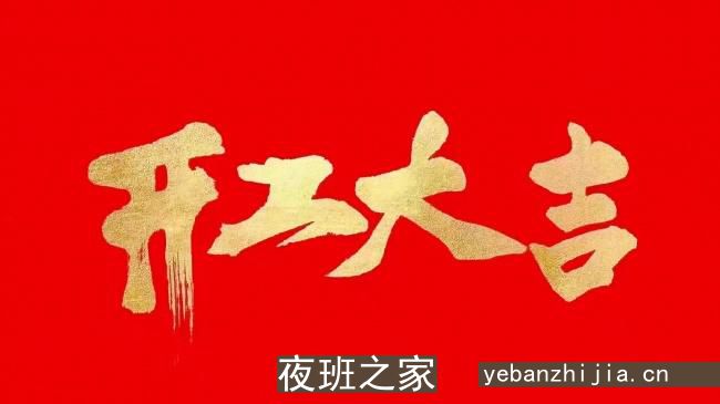 怒江酒吧招聘信息-怒江樶豪华场所招聘服务员无限缺人来就赚
