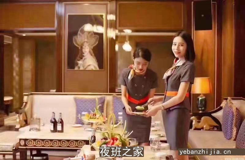 天津KTV招聘员工一千五起-场子缺人来就上班