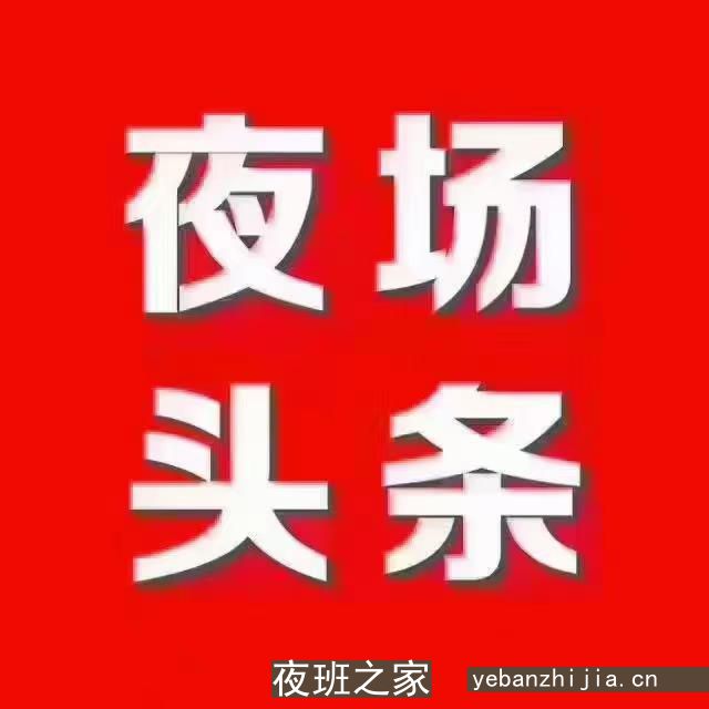 杭州更高KTV招聘KTV酒水促销员