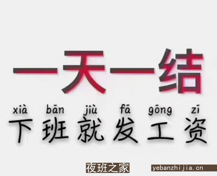 杭州更高KTV招聘KTV酒水促销员