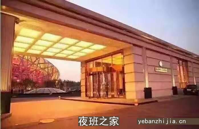 北京雍和宫ktv招聘女员工-薪资待遇好要求一般起