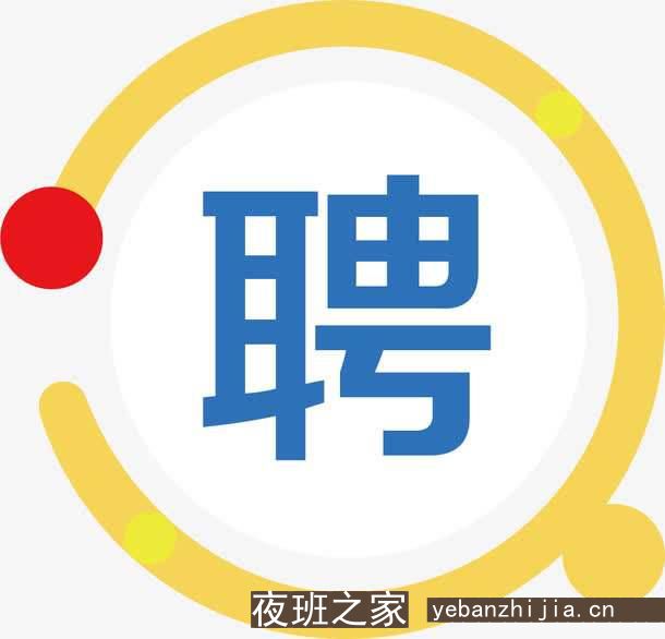 哈尔滨ktv招聘后努力的员工都能挣到