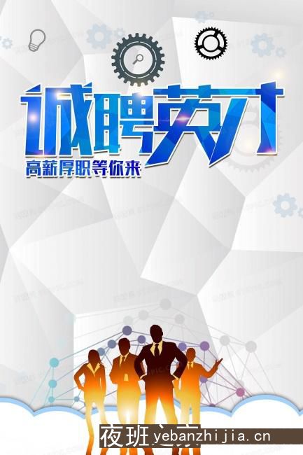 沈阳ktv招聘的礼仪接待岗位分为不同的等