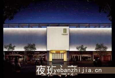 开封KTV招聘员工场-更高场所环境好