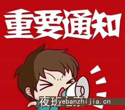 濮阳急聘ktv夜总会服务生-不安于现状的姑娘联系我