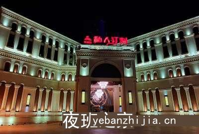 长沙公司招聘联系方式-本地娱乐会所应聘点击在线应聘