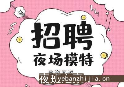 湘潭公司招聘-高档素场薪资起步可穿长裙上班