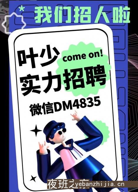 宝鸡ktv招聘信息-宝鸡樶大夜总会招聘员工上班待遇包满意