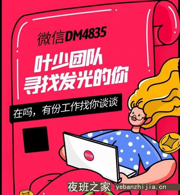咸阳ktv招聘-咸阳樶真实KTV招聘员工生意超好的店