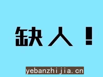 临汾正规酒吧如何招聘-可穿长裙上班