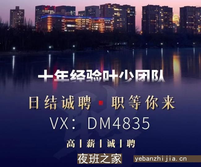 北京2023ktv招聘-北京五星KTV招聘服务员优质豪华场所内部招