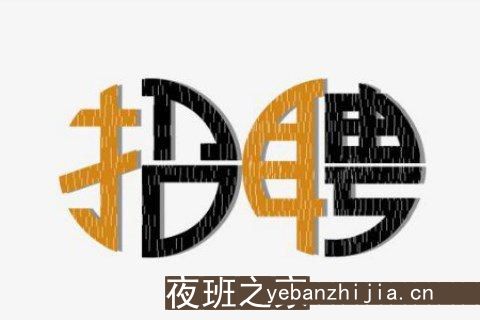 金华2023KTV招聘-商务素场KTV招聘团队需要你