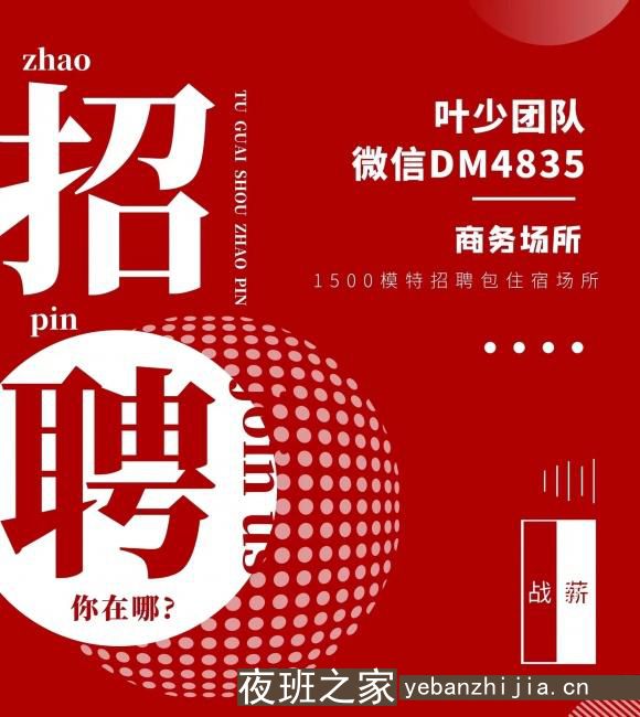 合肥真实ktv招聘-合肥哪有KTV招聘兼职服务生上班女孩看过来