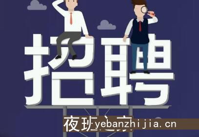 宁波KTV招聘员工「-20」上班自由