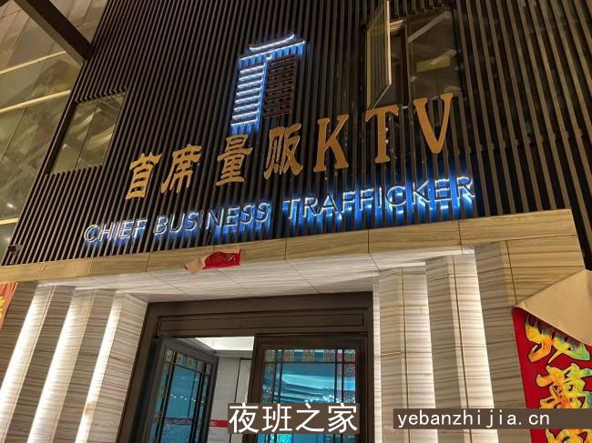 南宁真实ktv招聘-南宁KTV招聘更高服务员你就是魅力之星