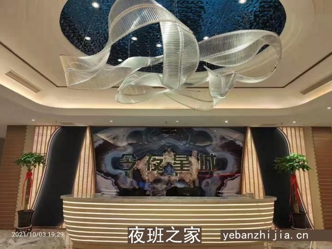 长沙_好高档KTV招聘员工，不谈诗和远方只要人来_