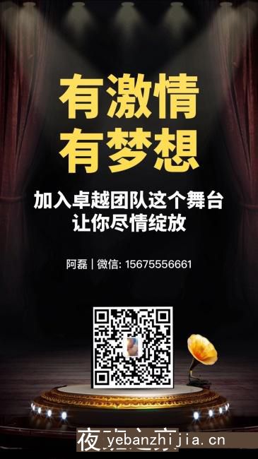 义乌生意火爆ktv场子招聘员工、工资
