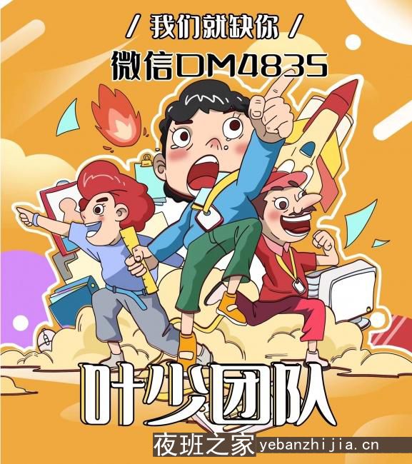 沈阳真实ktv招聘-沈阳樶大KTV招聘员工公司位置好生意好