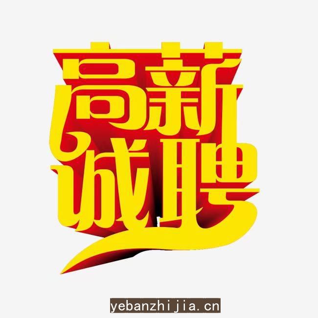 杭州更高ktv招聘员工可兼职包住宿