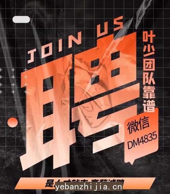 赣州夜总会兼职招聘-赣州樶高档ktv招聘直招服务员,以诚相待