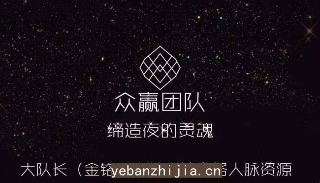 上海场所招聘信息全力以赴，事业辉煌!
