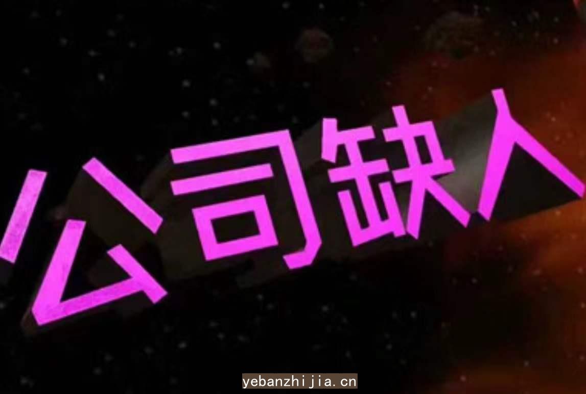 济南场所招聘（服务生兼职信息）新人入行指南