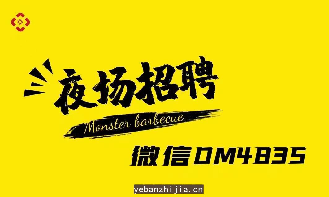 广州场所招聘服务员-广州高薪排名樶高的KTV诚聘请向看起