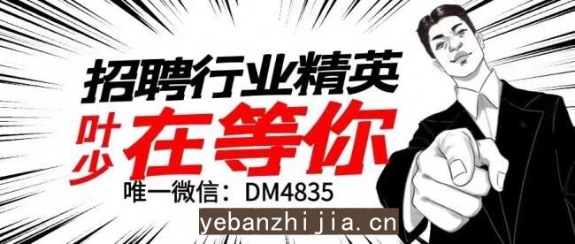 三亚场所招聘服务员高薪本人带你走进夜总会赚行业