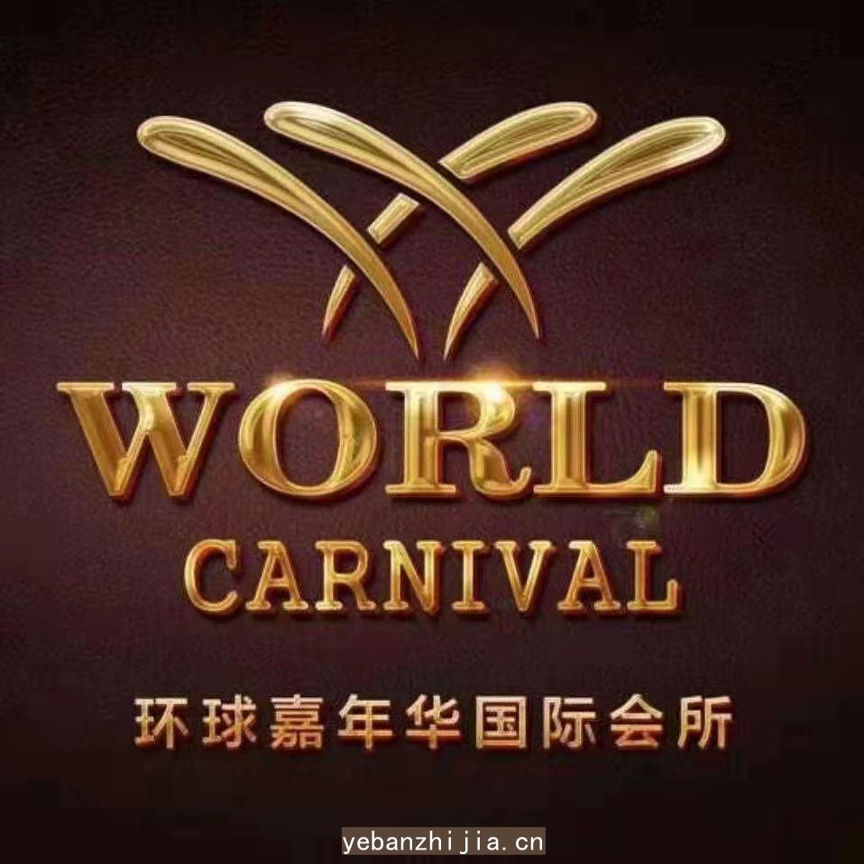南昌场所招聘信息日新起