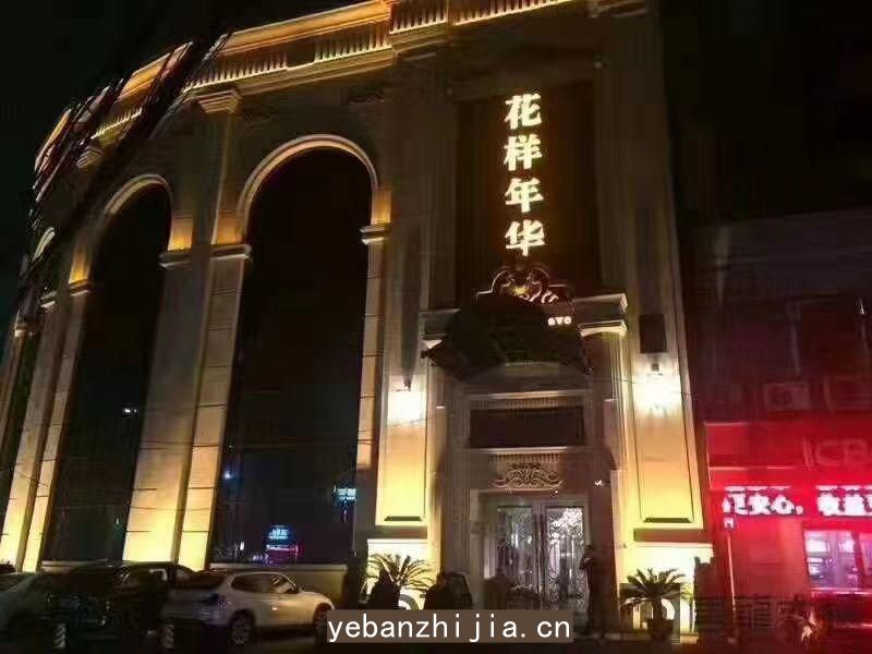 南昌场所招聘专注南昌KTV招聘各大场所合作